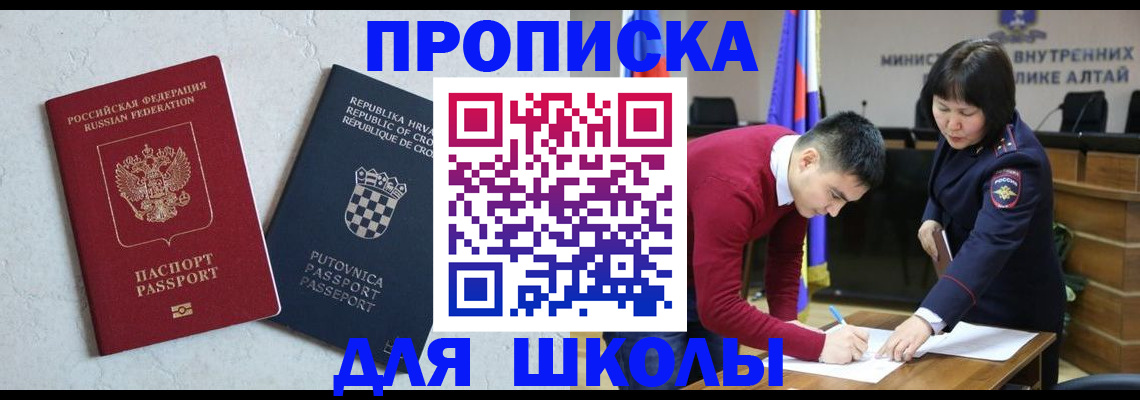 форма 3 в Карабаново