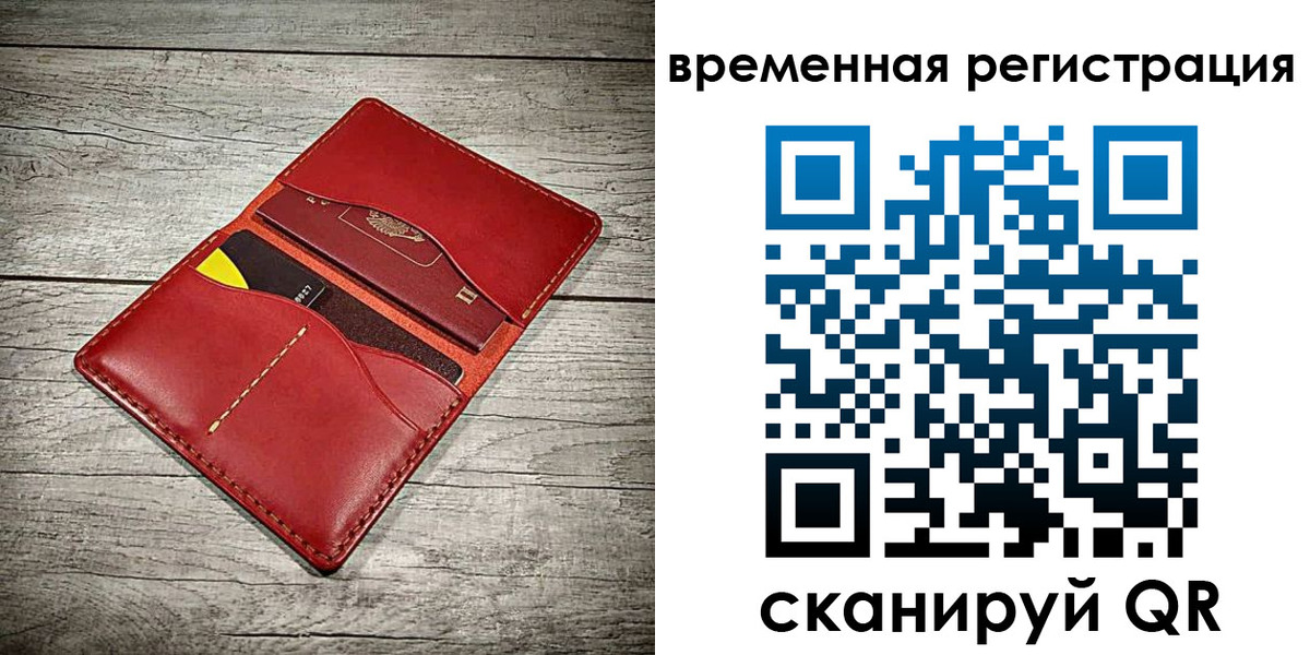 прописка иностранных граждан в Карабаново
