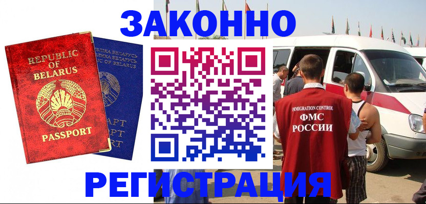 временная регистрация госуслуги в Карабаново