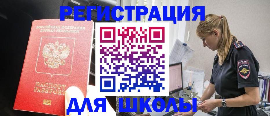 найти адрес прописки в Карабаново