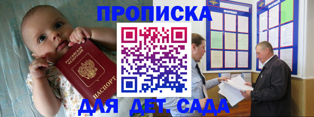 пропишу в квартире в Карабаново